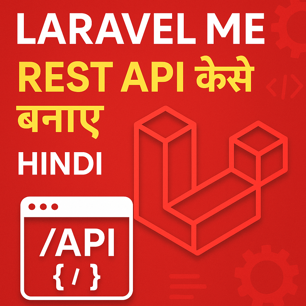 how to make rest api in laravel in hindi
